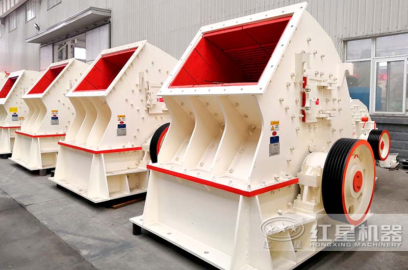 紅星機(jī)器錘式破碎機(jī)實(shí)拍 紅星機(jī)器錘式破碎機(jī)實(shí)拍