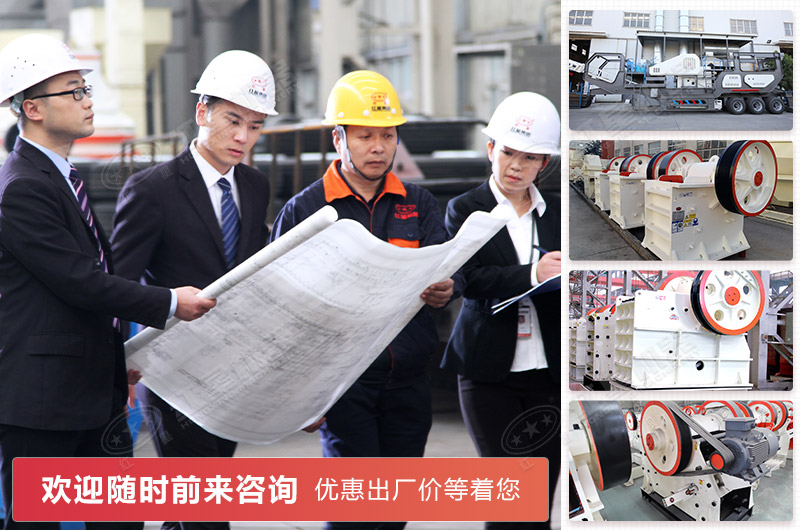 紅星機(jī)器顎破機(jī)廠家 紅星機(jī)器顎破機(jī)廠家