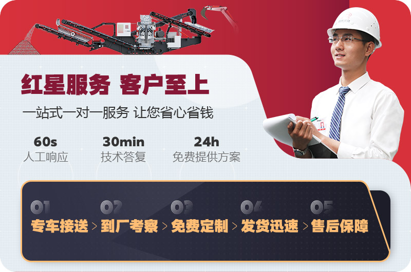 紅星磨粉機(jī)廠家 紅星磨粉機(jī)廠家