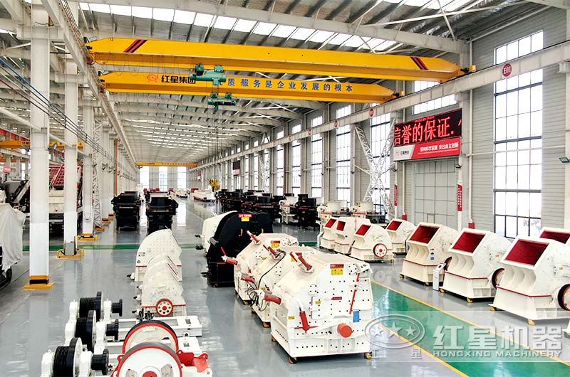 紅星機(jī)器廠家生產(chǎn)的破碎機(jī)車(chē)間實(shí)拍 紅星機(jī)器廠家生產(chǎn)的破碎機(jī)車(chē)間實(shí)拍