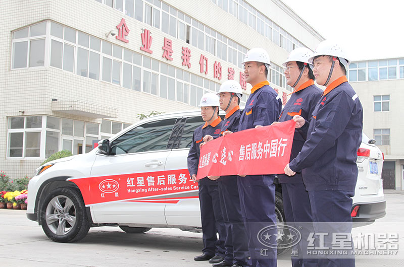 貼心售后，為您的產(chǎn)能高保駕護航