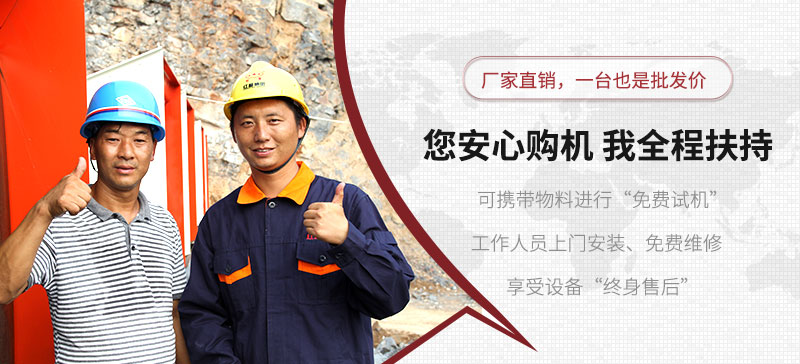 用心服務(wù)，讓您生產(chǎn)更放心