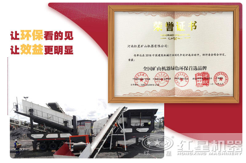 我們是有實力的！