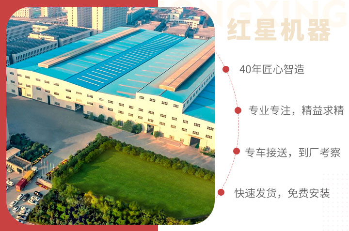 紅星服務，為您的制砂洗砂生產(chǎn)線保駕護航