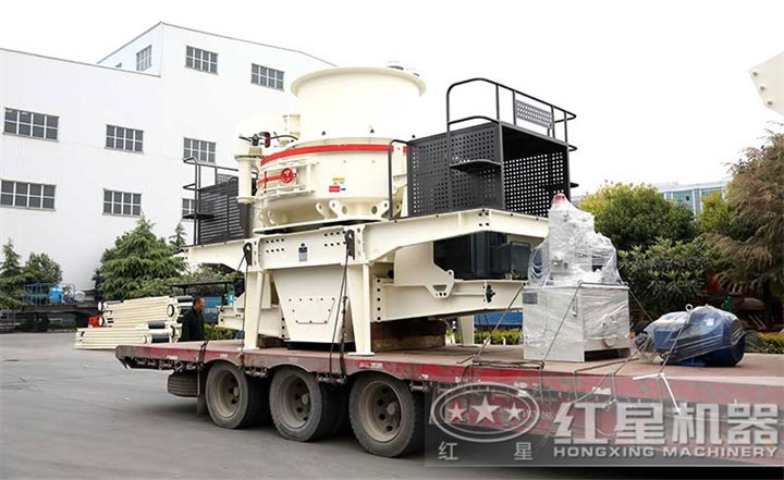 制砂機(jī)發(fā)貨現(xiàn)場，設(shè)備價(jià)格在20-100萬之間