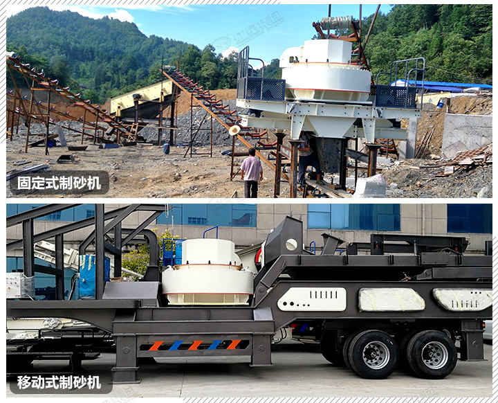兩種制砂現(xiàn)場圖，移動制砂方式更受用戶的青睞