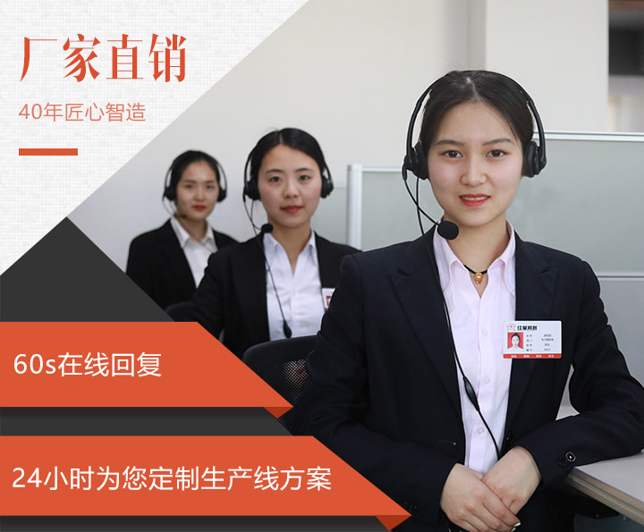 全天在線客服，為用戶解答購機(jī)疑問