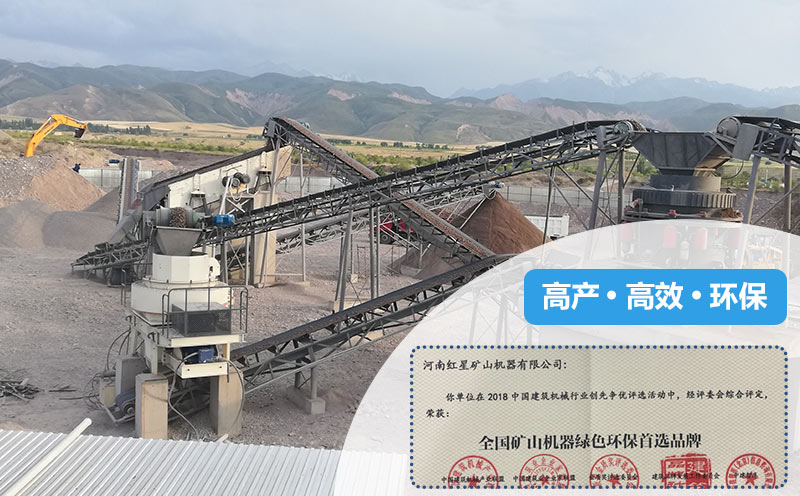 環(huán)?，F(xiàn)場及證書