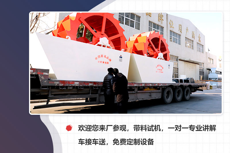 廠(chǎng)家專(zhuān)車(chē)接送，先考察再下單更安心