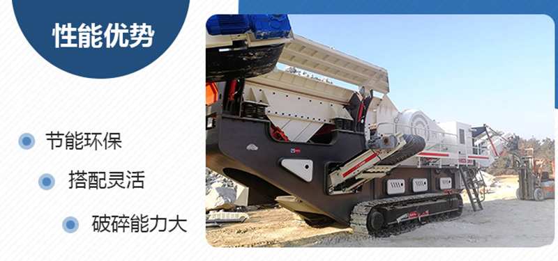 節(jié)能環(huán)保、作業(yè)效率高