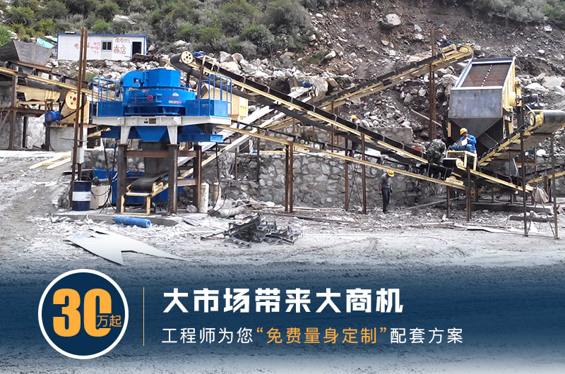 全套設(shè)備報(bào)價