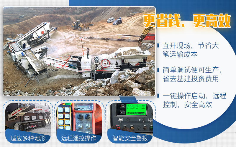 前期投資高，后期開機成本低