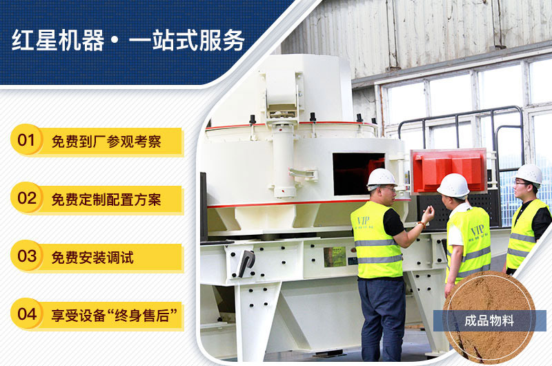 設(shè)備購(gòu)買、定制，一站式總包