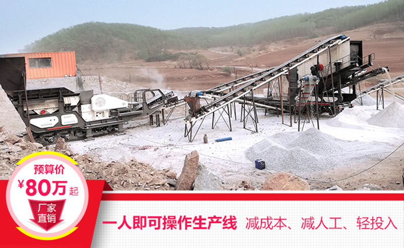 一機即是一廠，減成本，增利潤