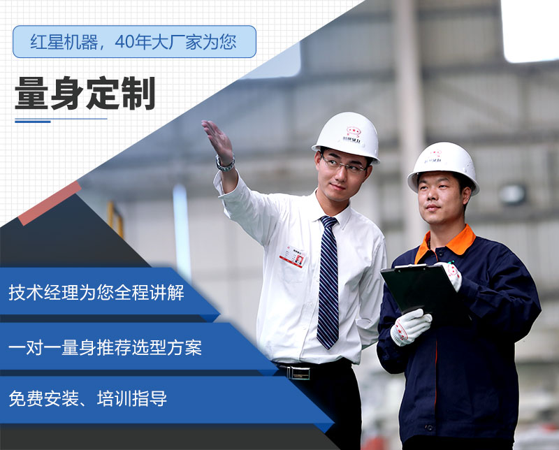 紅星工廠直銷、支持定制
