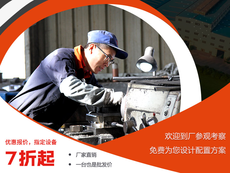 紅星機(jī)器竭誠(chéng)為您服務(wù) 紅星機(jī)器竭誠(chéng)為您服務(wù)